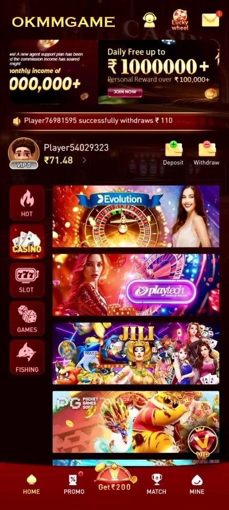 game-layout-1-461x1024-1